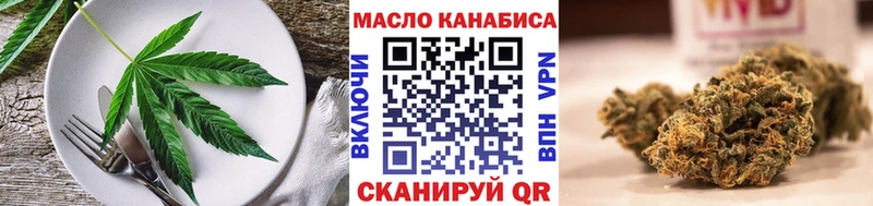 Cannafood конопля  цена наркотик  Пугачёв 