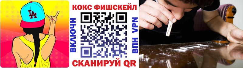 КОКАИН VHQ  где купить   Пугачёв 