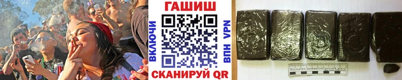 ГАШИШ гашик  цены наркотик  darknet состав  Пугачёв 