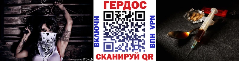 Героин гречка  Пугачёв 