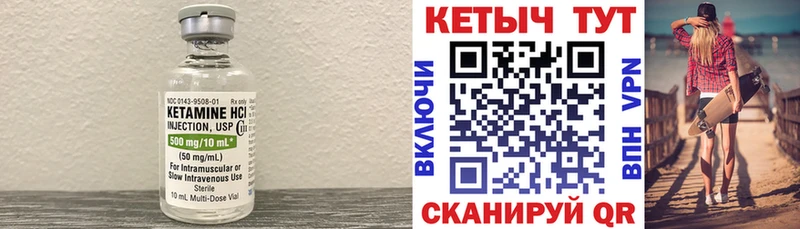 Кетамин VHQ  наркота  Пугачёв 
