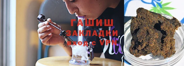 МДМА Арсеньев