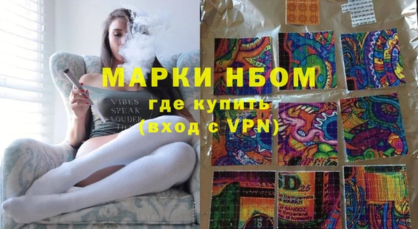 ПСИЛОЦИБИНОВЫЕ ГРИБЫ Балахна