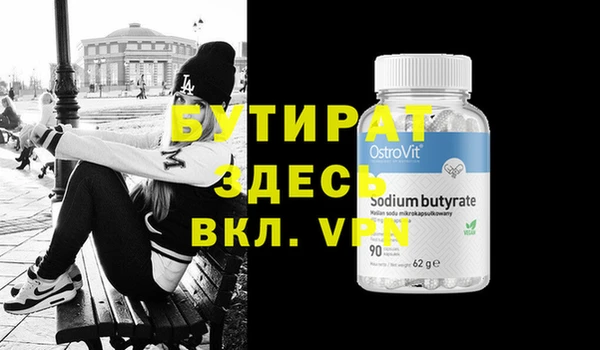 круглые Армянск