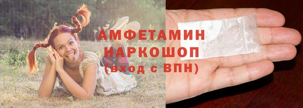 тгк Баксан