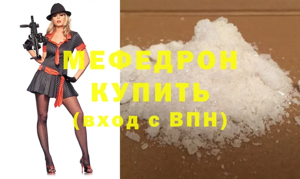 МДМА Арсеньев