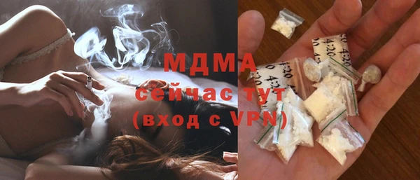 тгк Баксан