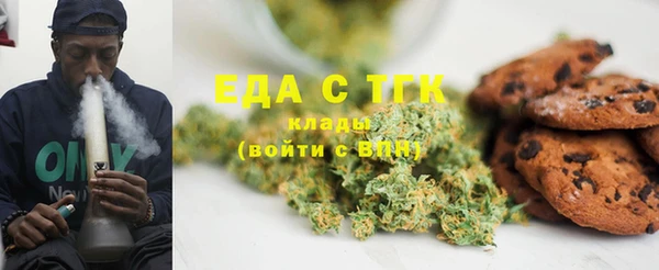 шишки Балабаново
