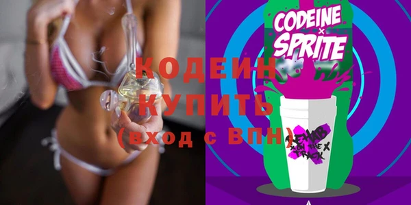 ПСИЛОЦИБИНОВЫЕ ГРИБЫ Балахна
