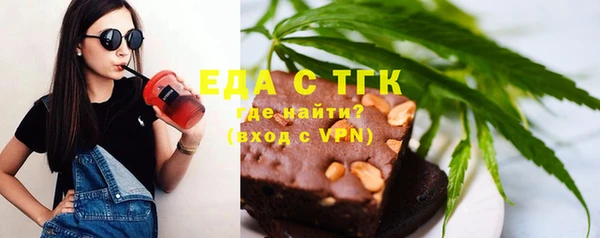 тгк Баксан