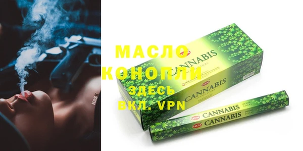 тгк Баксан