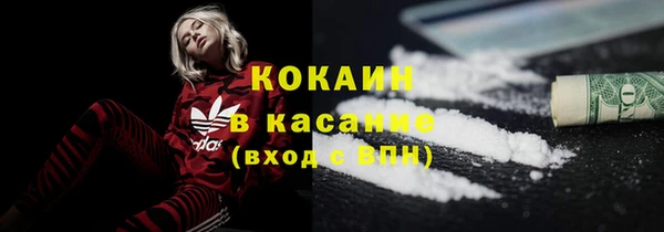 тгк Баксан