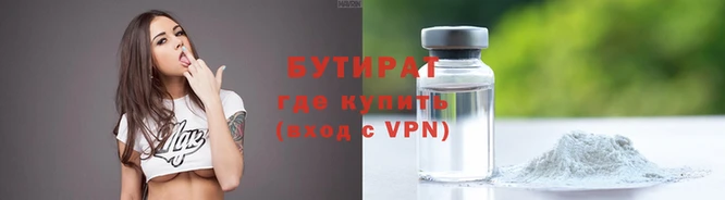 шишки Балабаново