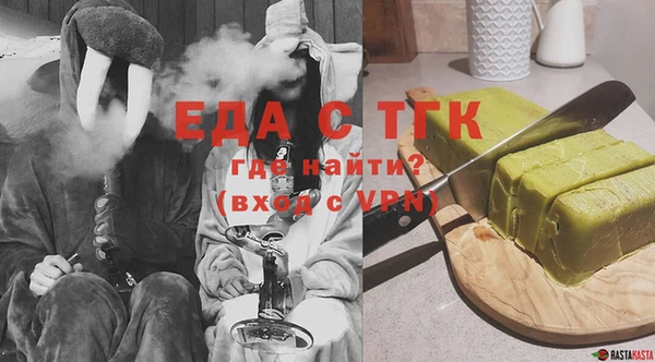 тгк Баксан
