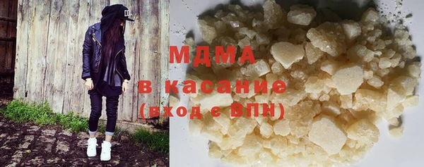 тгк Баксан