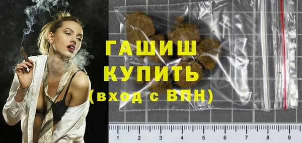 тгк Баксан
