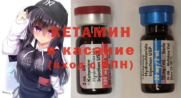 кристаллы Россошь