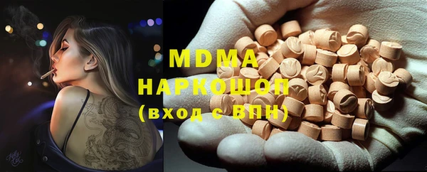 ПСИЛОЦИБИНОВЫЕ ГРИБЫ Балахна