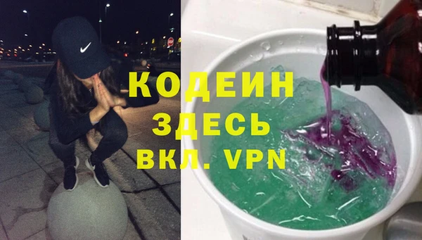 ПСИЛОЦИБИНОВЫЕ ГРИБЫ Балахна