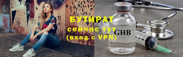 тгк Баксан