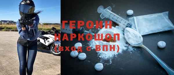 тгк Баксан