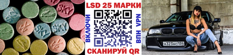 Лсд 25 экстази ecstasy  Пугачёв 