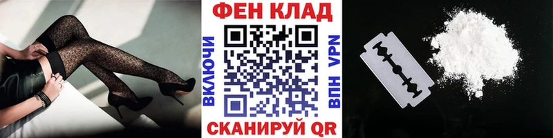 Первитин пудра  где купить наркоту  Пугачёв 