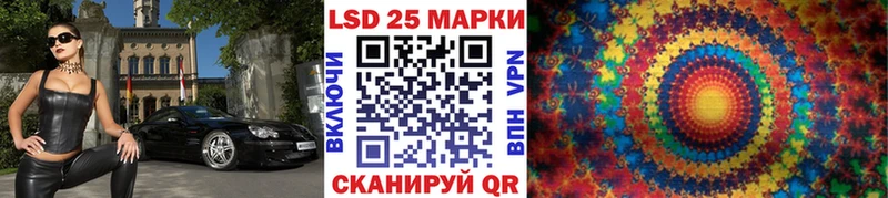 blacksprut ССЫЛКА  Пугачёв  Марки N-bome 1500мкг  купить наркотик 