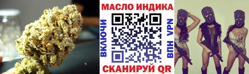 мега зеркало Пугачёв Дистиллят ТГК THC oil