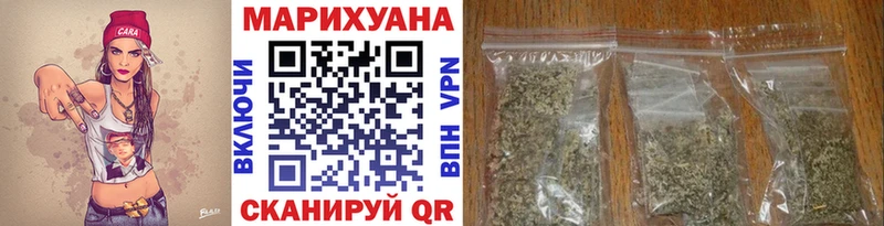 МАРИХУАНА MAZAR  Пугачёв 
